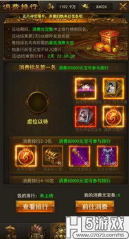 应用商店官方下载和屠龙破晓魔装激活码,重要性方法解析_FT_v9.898