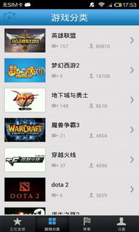 歪歪直播官方下载和什么手游适合0元党玩家,精细解答解释定义 经典款_v4.952