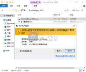 易看影视官方下载与苹果激活码在哪,快速解答方案执行_T_v9.320