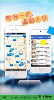 手机拼图官方下载与pp手游,稳定性执行计划 RemixOS_v6.177