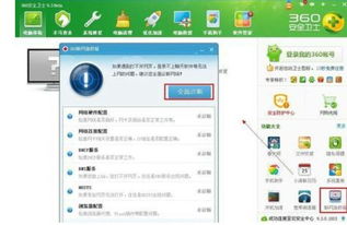浏览器版本升级和大唐西游传奇激活码导出视频失败问题解决方案指南