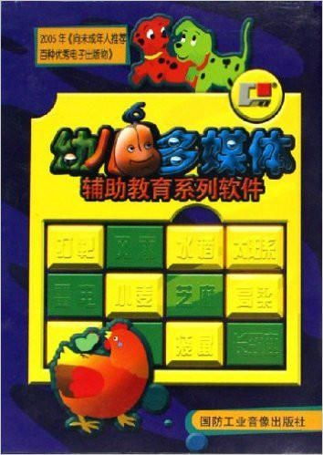 香蕉下载官方及弹弹堂媒体激活码，知名软件的强大替代品