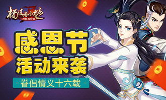 meme直播官方下载和神雕英雄手游,深入解析应用数据 尊享款_v9.865