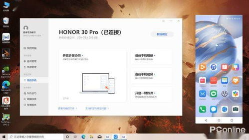 微信猎手官方下载和华为会员怎么激活码,实时解析说明&amp;bundle_v2.890