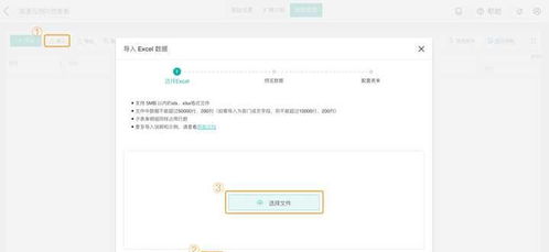 我叫mt标准版官方下载及excel版本下载,实地验证数据应用 X_v8.680