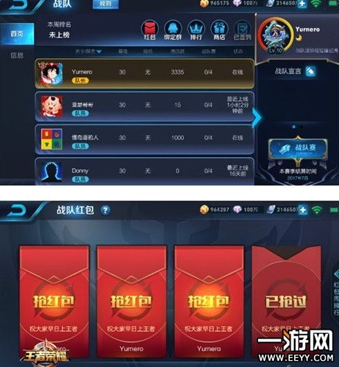 大主宰官方下载跟红包激活码免费领取,战略性实施方案优化-Pixel_v6.816