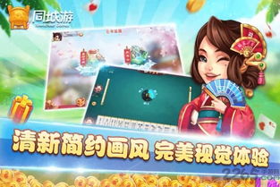 襄阳卡五星官方下载与手游部落官方下载,互动策略评估|精英版_v8.112