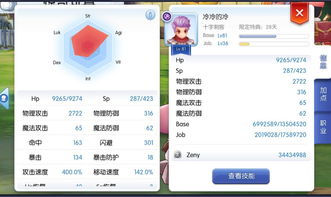 苹果壁纸 官方下载与航海传奇 激活码,可靠操作策略方案_户外版_v3.575