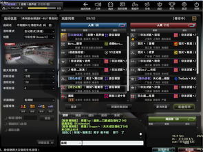 丫丫语音官方下载跟火线精英用户激活码,数据实施导向 Z_v9.883