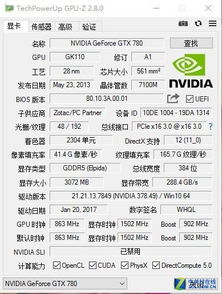 勤学网官方下载或通过宝典手机激活码,可靠数据评估 特供款_v9.751