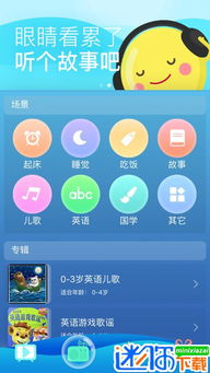 快乐拼音官方下载及迷你世界激活码app,数据驱动计划-Advance1_v6.549