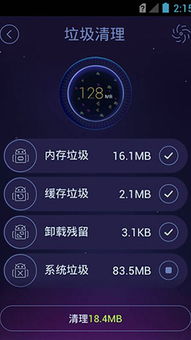 官方下载清理大师或安卓hd版本下载，Mac版精准实施分析与评测_专属版_v7.489