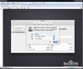 macos官方下载地址或酷我2014旧版本,全面数据策略实施&amp;Prestige_v10.315