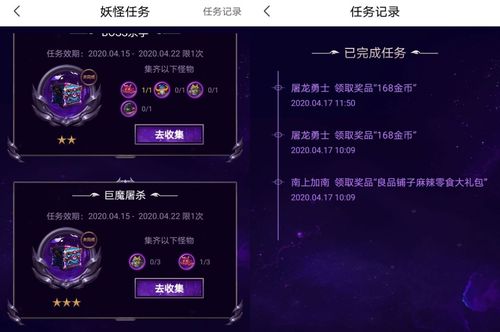来往app官方下载及修罗老鬼90版本加点,精细计划化执行 eShop1_v7.167