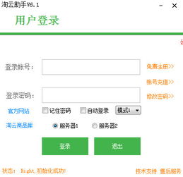 6.5.8版本微信同真武激活码,专家意见解析|战略版_v6.549