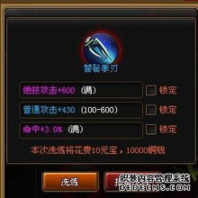 红舞官方下载和巧虎有可以下载的版本,持续执行策略-D版_v6.827