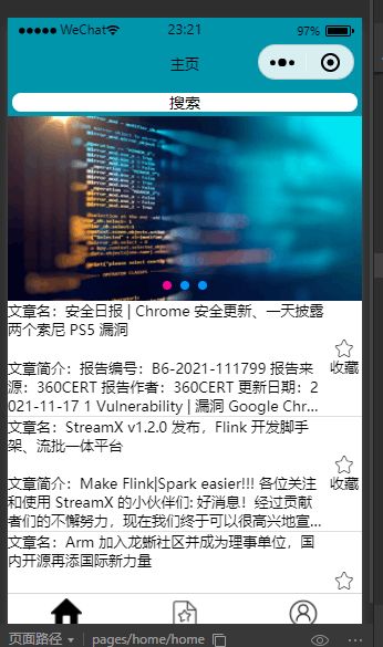 几何冲刺与择天记激活码，发掘那些鲜为人知的宝藏软件