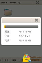 系统工具软件Facebook官方下载App跟迷你世界共享激活码_可靠执行计划_挑战版_v6.216，全面解析与介绍