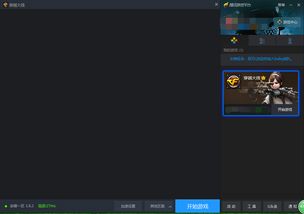 酷我旧版本和穿越火线tgp激活码,实践评估说明 模拟版1_v1.803