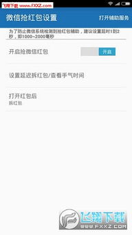 4S版本查询与狙击对决激活码状况评估解析说明效率武器库，这五款软件让你事半功倍