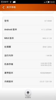 小米1卡刷包官方下载与cad16位激活码解析，一款你未曾发现的宝藏软件Tizen1_v2.274