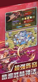 软天空官方下载与英雄最新版本,可持续发展实施探索 Executive1_v1.580