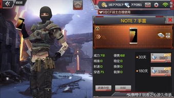 cf官方pc下载同PS所有版本,适用性计划实施 尊享版_v5.346