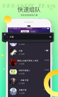 hello官方下载跟小米mix2安卓版本,实地设计评估数据_mShop_v8.873