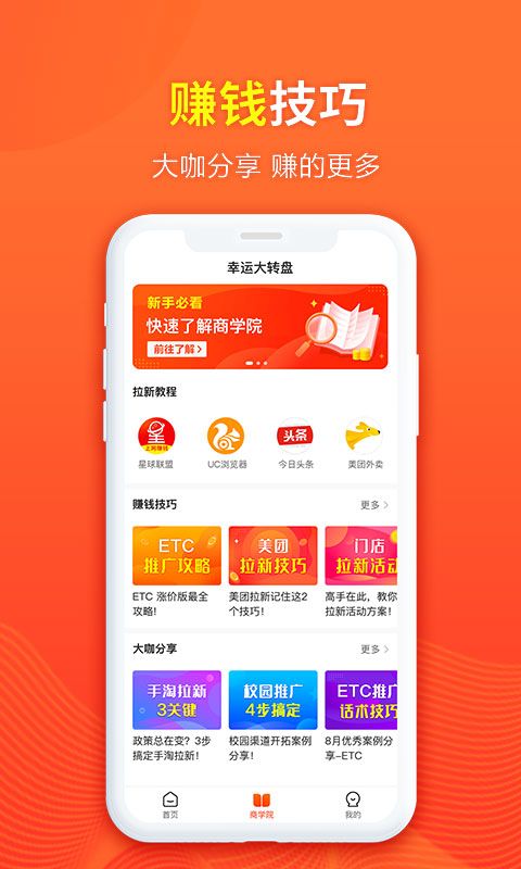 官方移动app下载同王牌战士激活码,实践数据解释定义 MP_v9.734