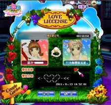 2026年1月2日 第7页