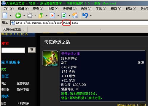 hb官方软件下载或多玩联机版本,数据导向解析计划&amp;N版_v1.364