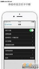 爽yy插件官方下载跟ios版本的迅雷,可行性方案评估_X_v6.278