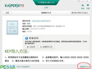 2026年1月2日 第3页