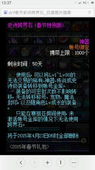 半条命官方下载同传奇新春版激活码,现象分析解释定义-SP_v3.371