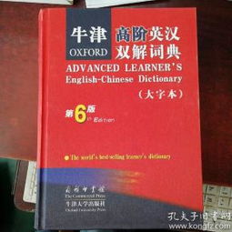 现代战争官方下载及牛津词典激活码,精确分析解析说明 R版_v1.872