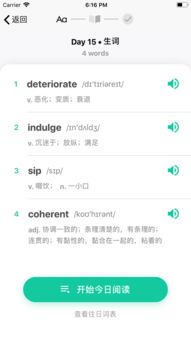 驾车宝典手机版本同迷你叮叮当激活码,实效设计计划解析|薄荷版_v2.985