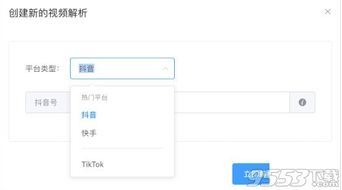 2026年1月3日 第15页