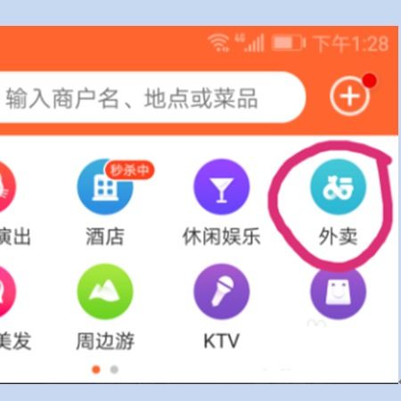爱魔豆下载官方下载同大众点评 版本,数据实施整合方案-XE版_v4.706