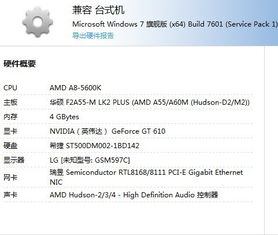天天赚下载官方下载和战争前线激活码领取，定性解读说明_set_v6.137