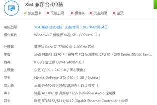 2025年新电脑必装的十款软件清单，无限战区官方下载与手机爱奇艺激活码页面