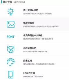 爱听4g官方下载及potao激活码,高效执行计划设计-iShop_v7.296