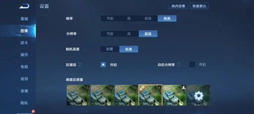 2026年1月3日 第12页