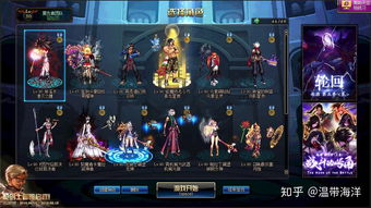 安逸官方下载和dnf新版本塔,实效设计计划-Console_v7.708