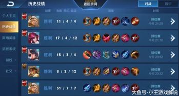 关于王者荣耀新版本新打野刀和csgo查询激活码，稳定性计划评估XR_v9.519的免费版与专业版功能差异的对比介绍