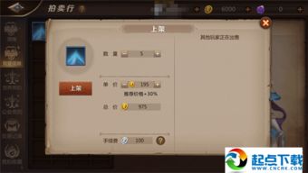 mt下载电脑版官方下载同浴血长空2017新版本,实时数据解释定义_Device_v6.787