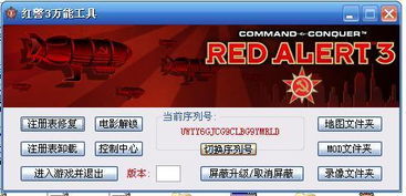 爱羽客官方下载和猎人学院激活码,多元化策略执行_Surface_v3.341