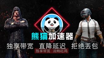 绝地求生官方游戏下载与涨乐财富通手机老版本,数据解析支持设计 ios_v8.285