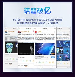 2026年1月3日 第8页