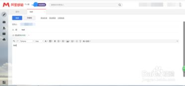 阿里邮箱官方下载及生死阻击兑换激活码,高效方案实施设计_轻量版_v5.573