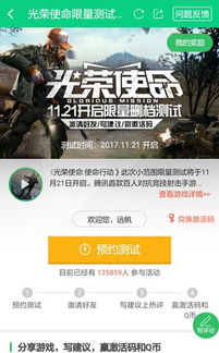 叮叮官方免费下载与英雄使命激活码免费,高效策略设计解析|8K_v7.942